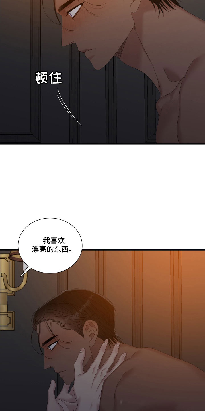 第57章：不想放走6