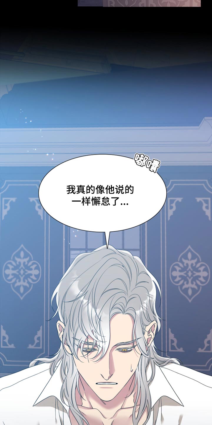 第19章：好香的味道17