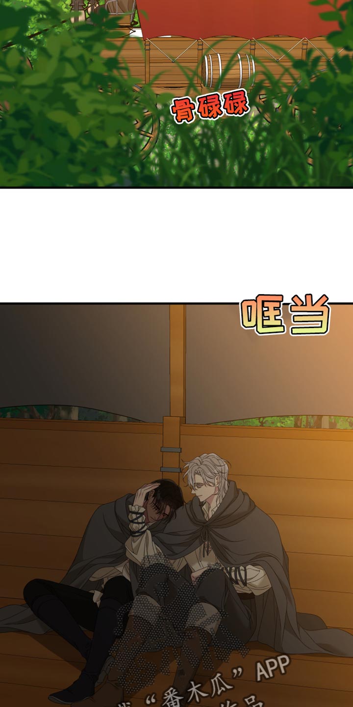 第75章：【第二季】假扮2