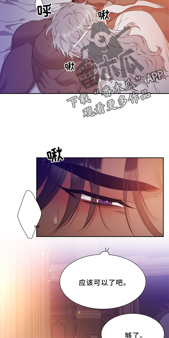 第23章：嘴唇2