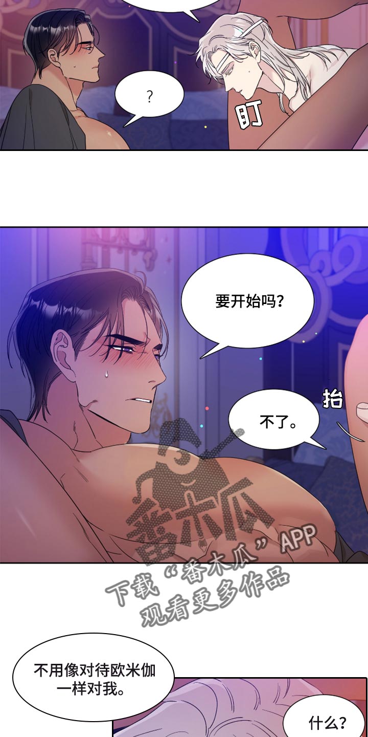 第14章：纹样3