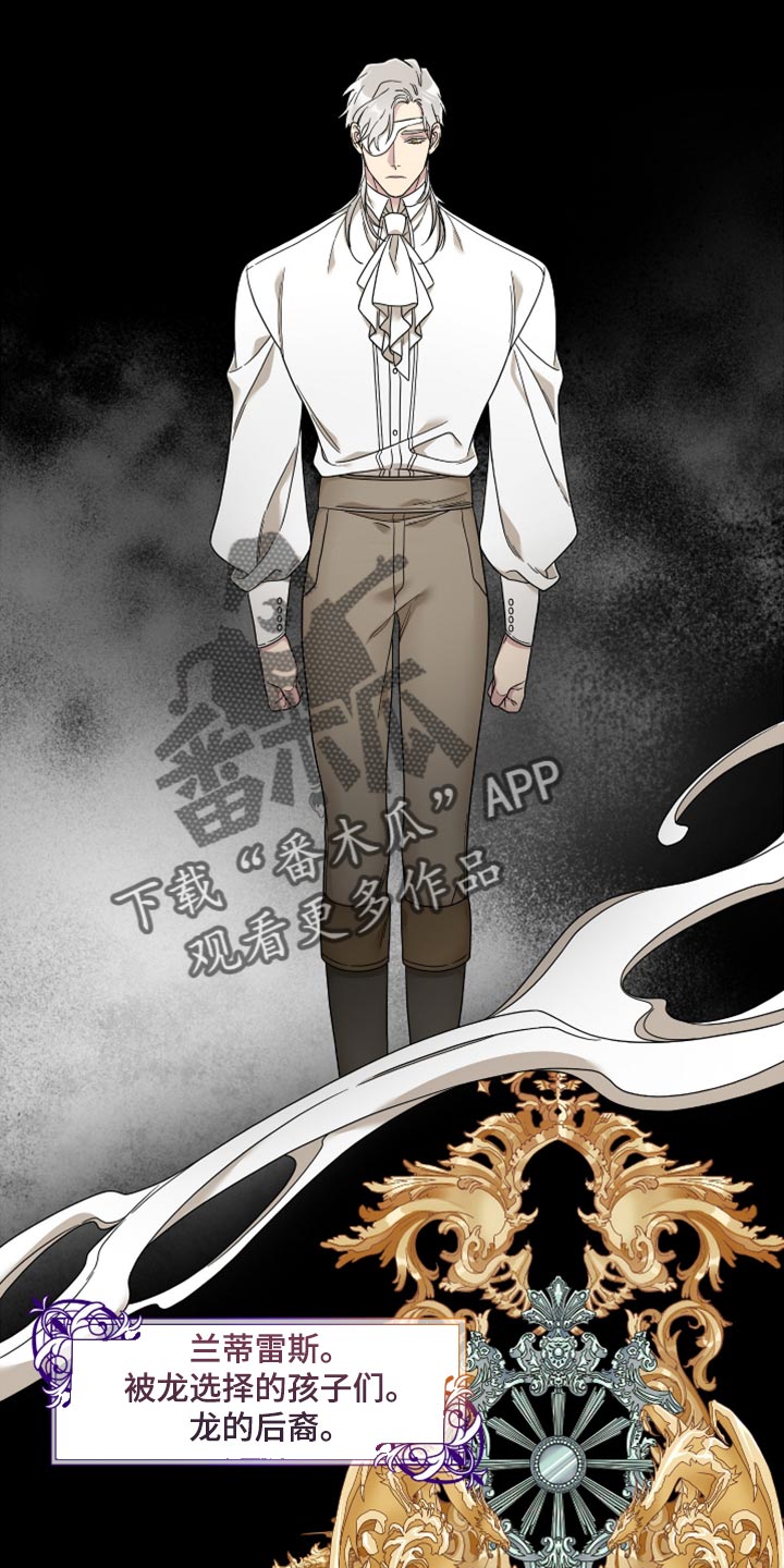 第16章：不怀好意的微笑5