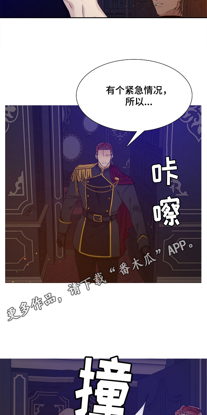 第5章：不祥的预感7