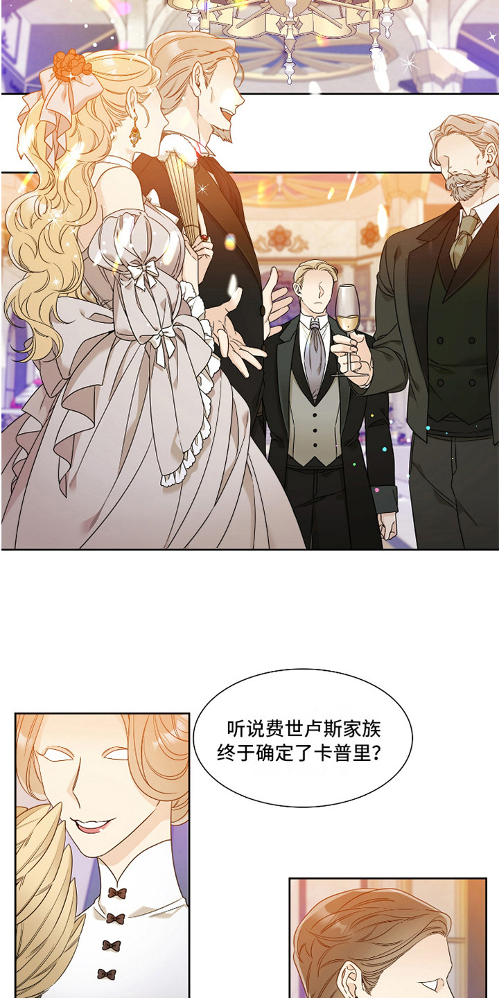 第10章：打扮一番14