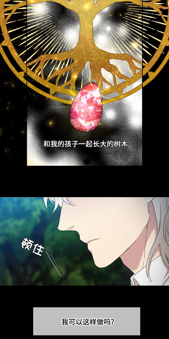 第16章：不怀好意的微笑4