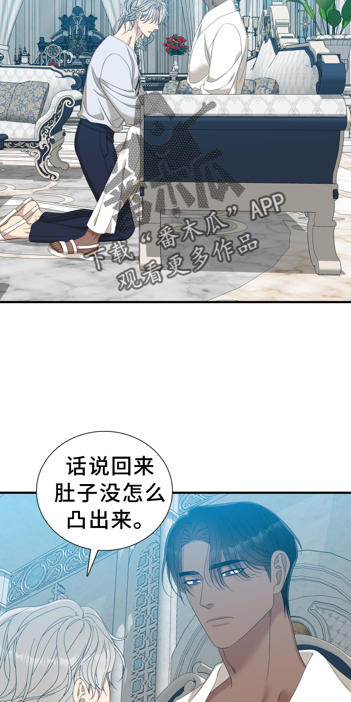 第85章：【第二季】回答7