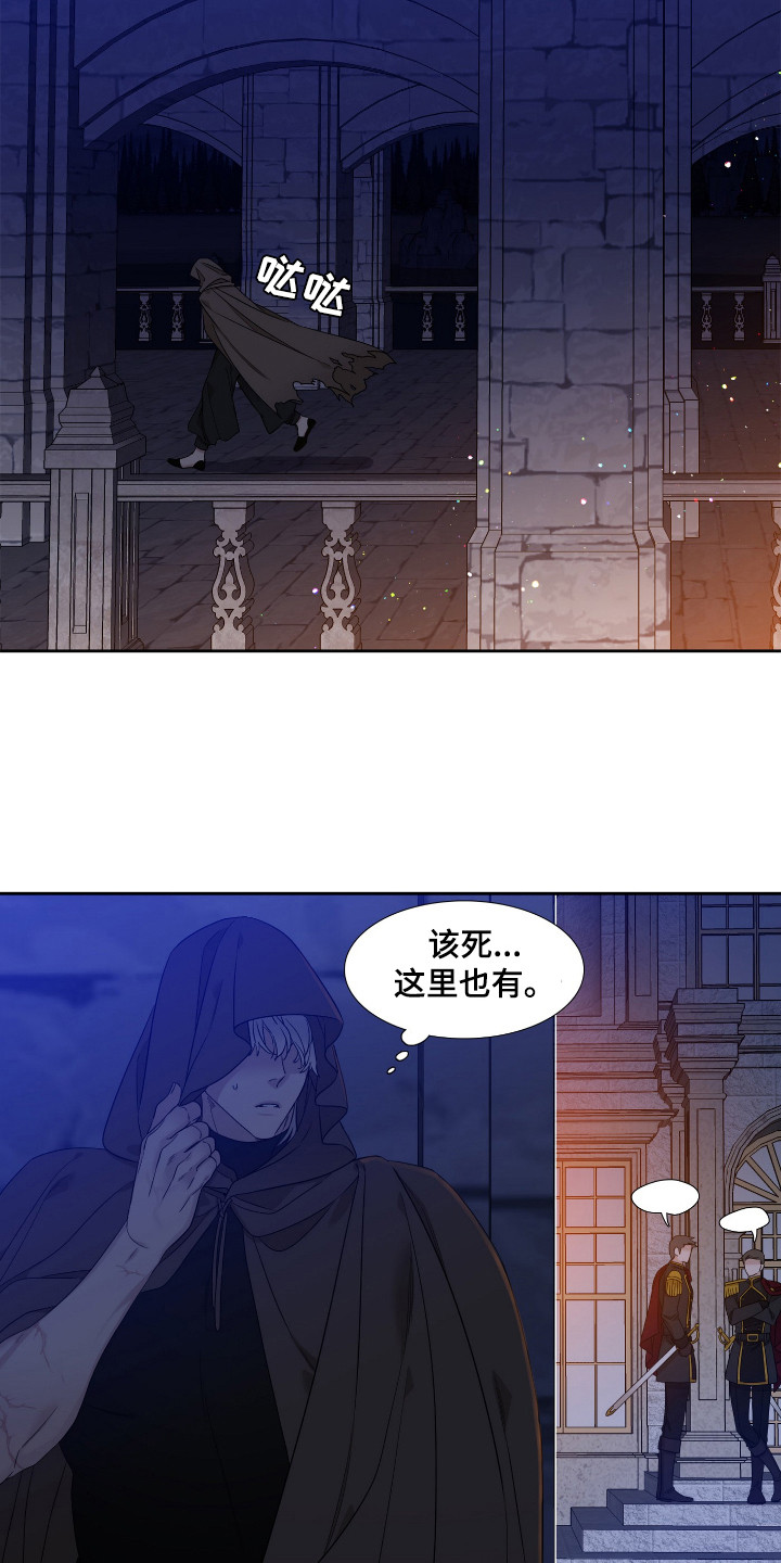 第3章：出逃10