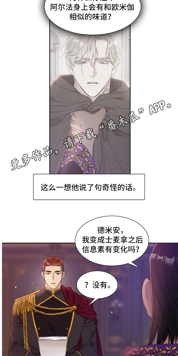 第9章：疲惫3