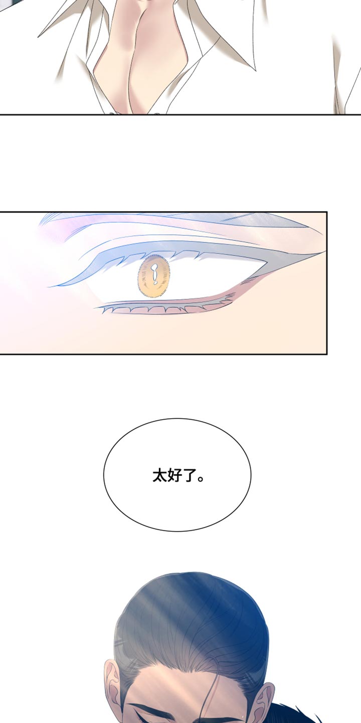 第46章：担心8