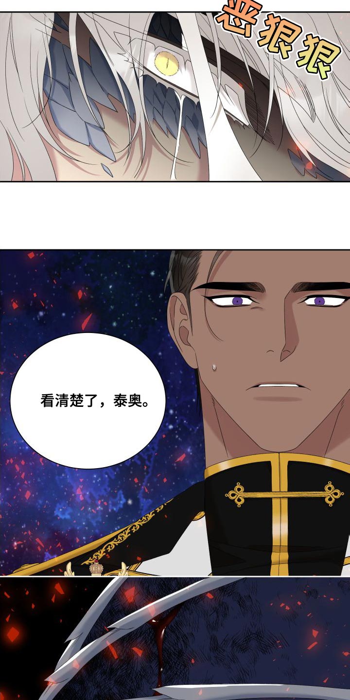 第52章：孩子的未来25