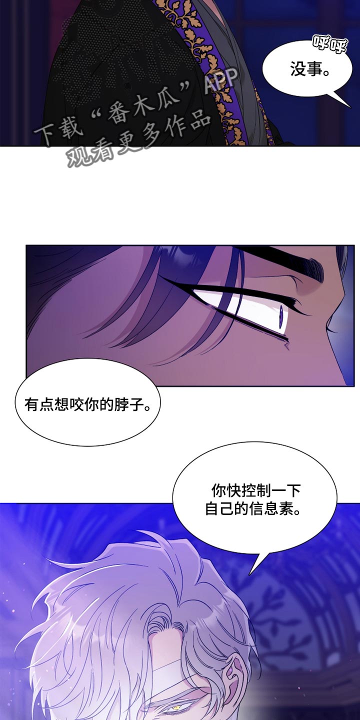 第13章：控制不住3