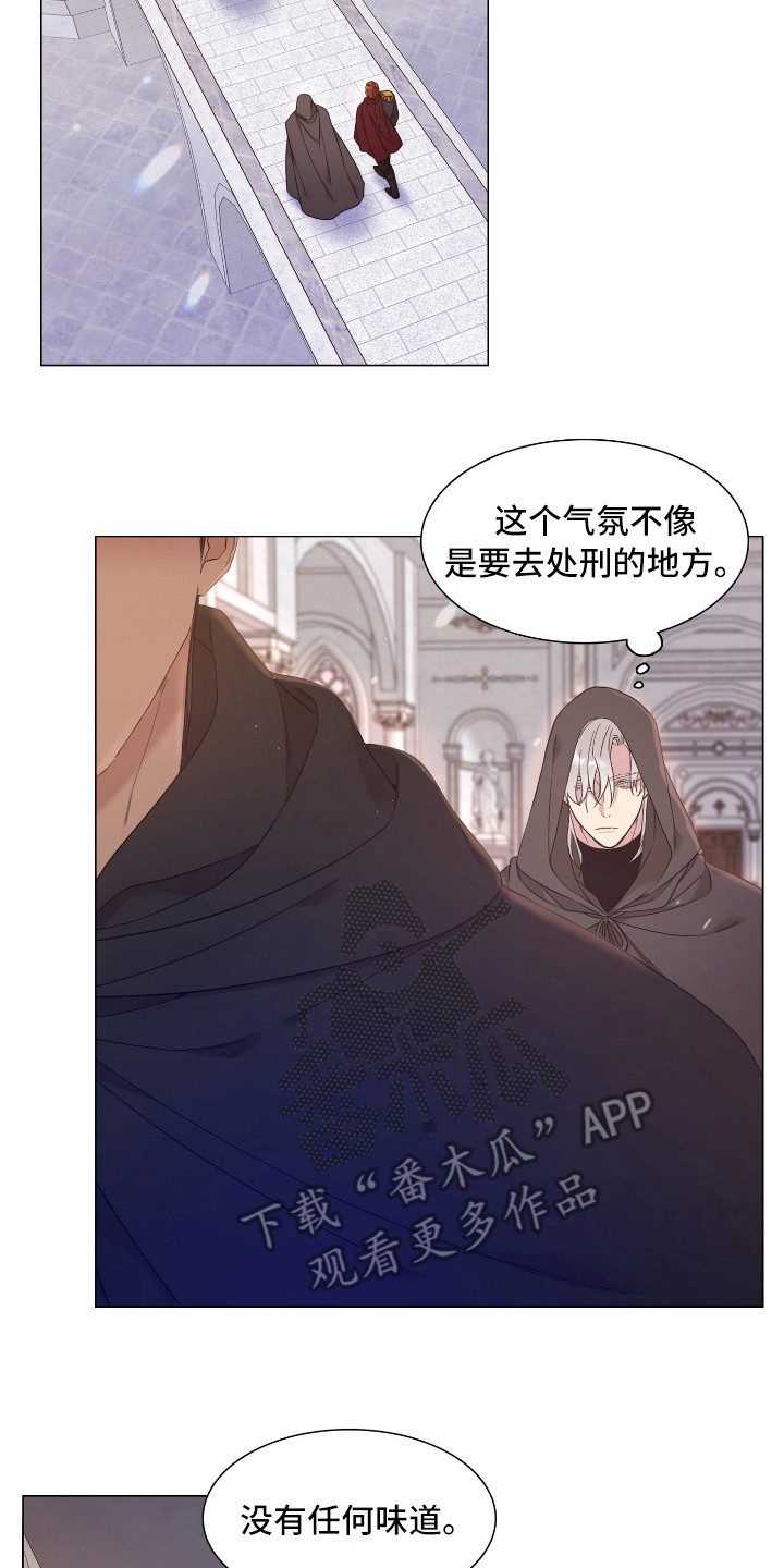 第6章：怀孕了7