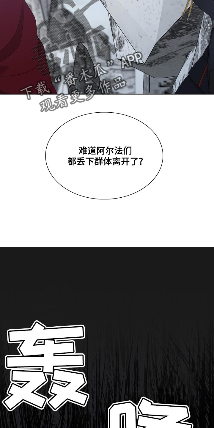 第40章：不够慎重21