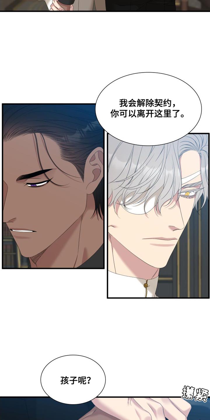 第60章：亲口说出理由3