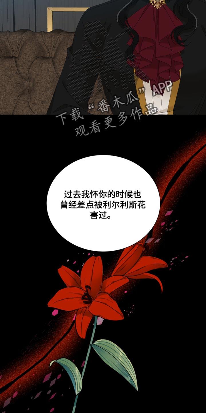 第59章：打算解除契约1