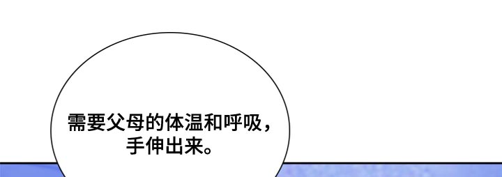 第34章：橄榄树5
