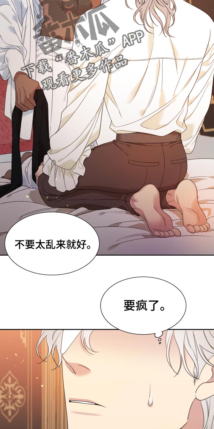 第22章：思索11