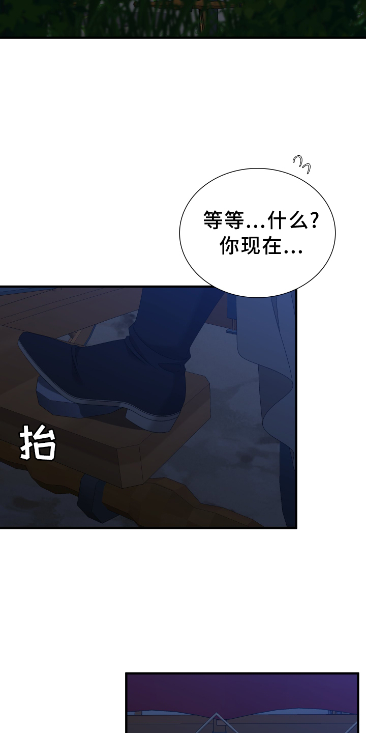 第77章：【第二季】家18