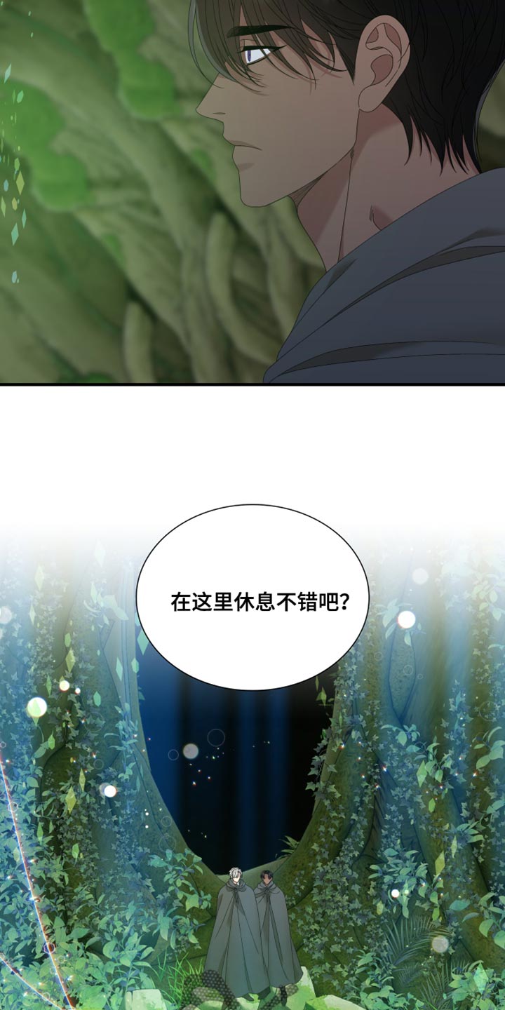 第63章：【第二季】为了孩子14