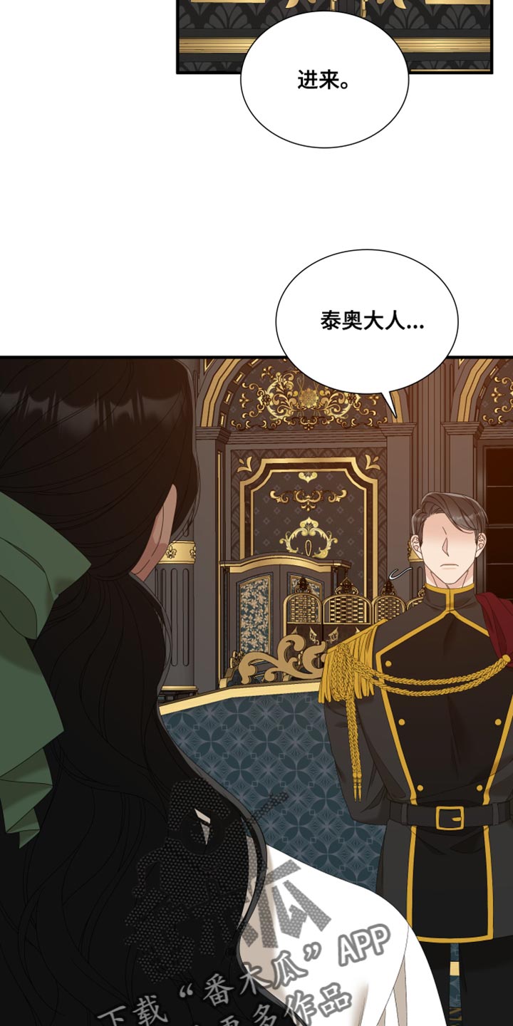 第62章：【第二季】不要回头6