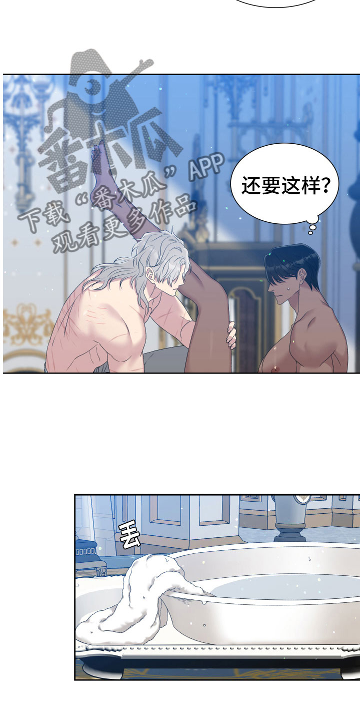 第36章：翻脸11