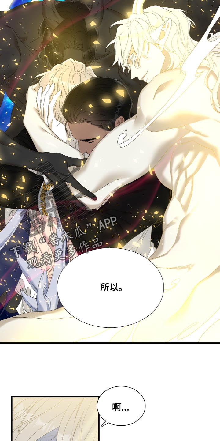 第53章：命运20