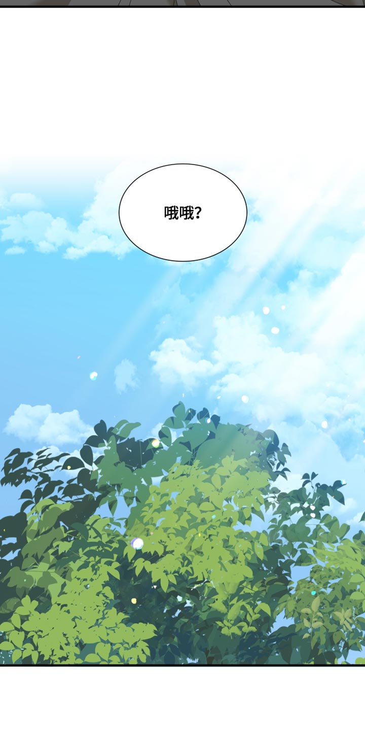 第68章：【第二季】道歉5