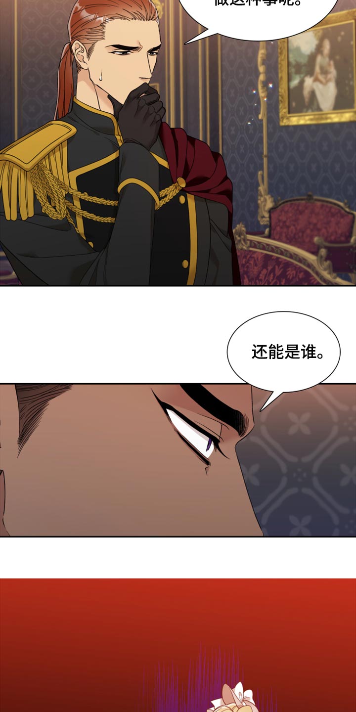 第20章：提前官宣15