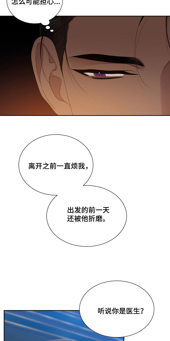 第43章：谢谢你的夸奖14