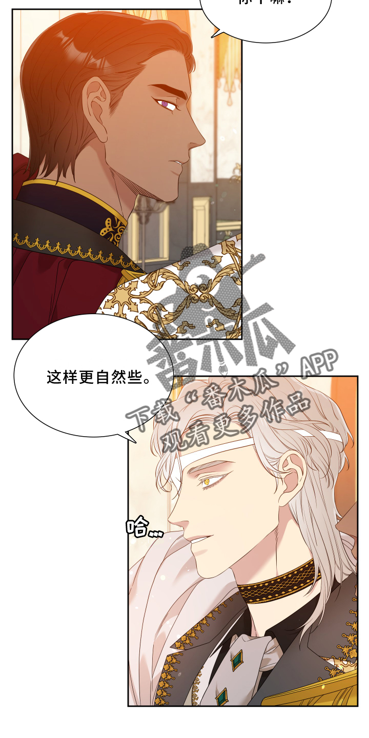 第26章：紧盯10