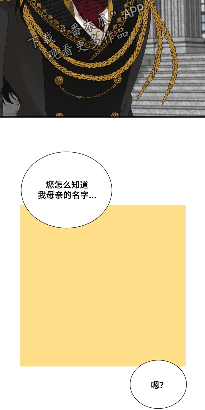 第58章：前任11