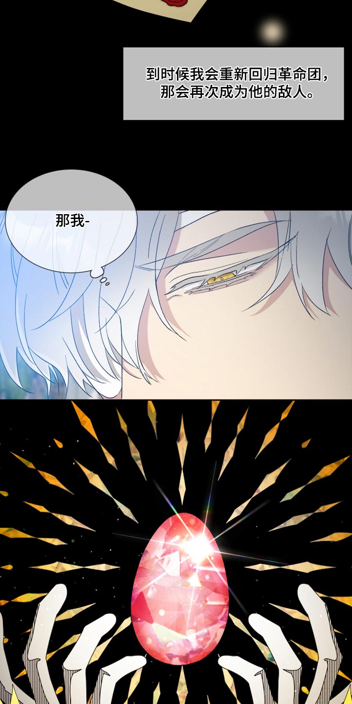 第16章：不怀好意的微笑10