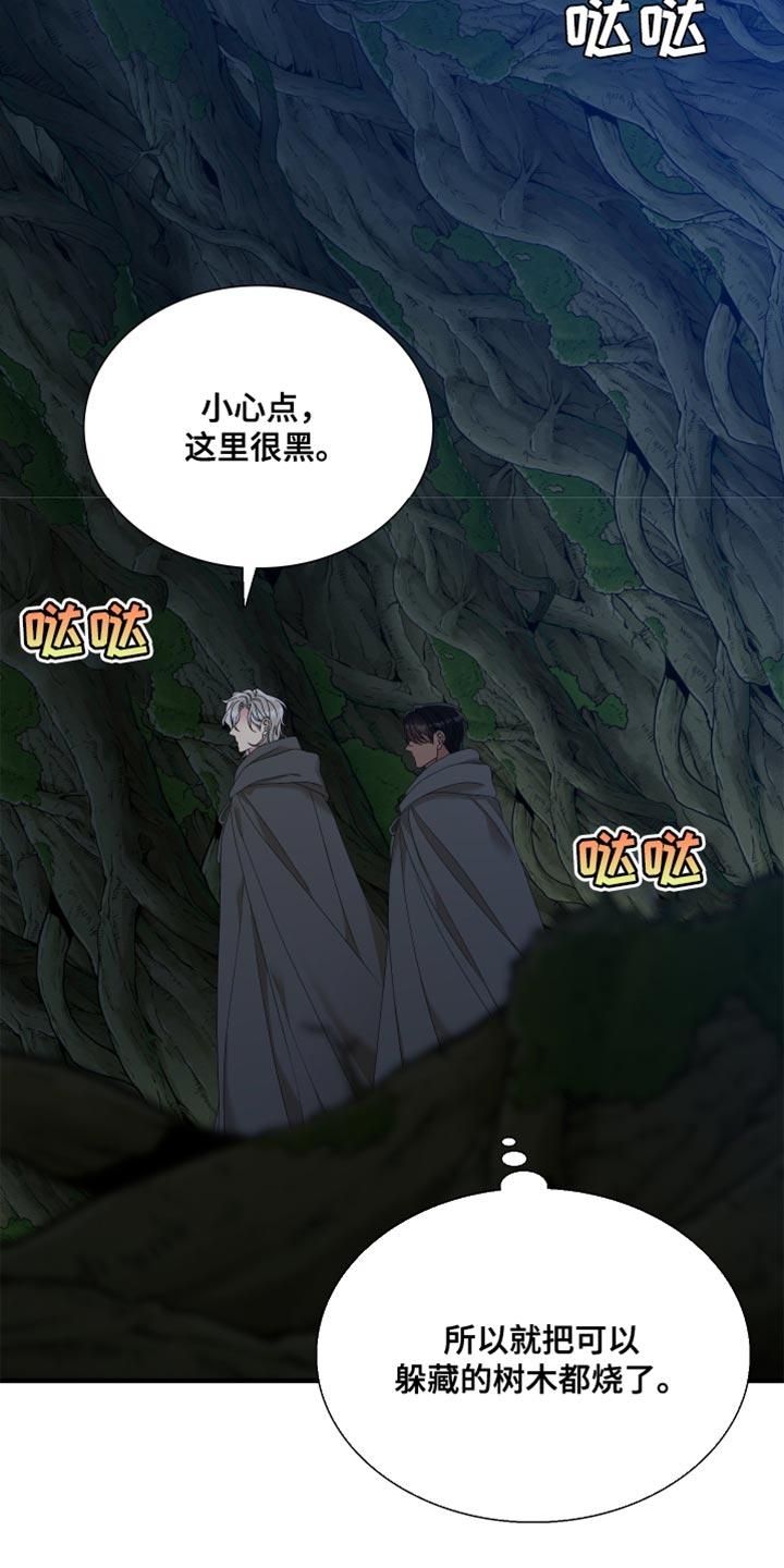 第63章：【第二季】为了孩子10
