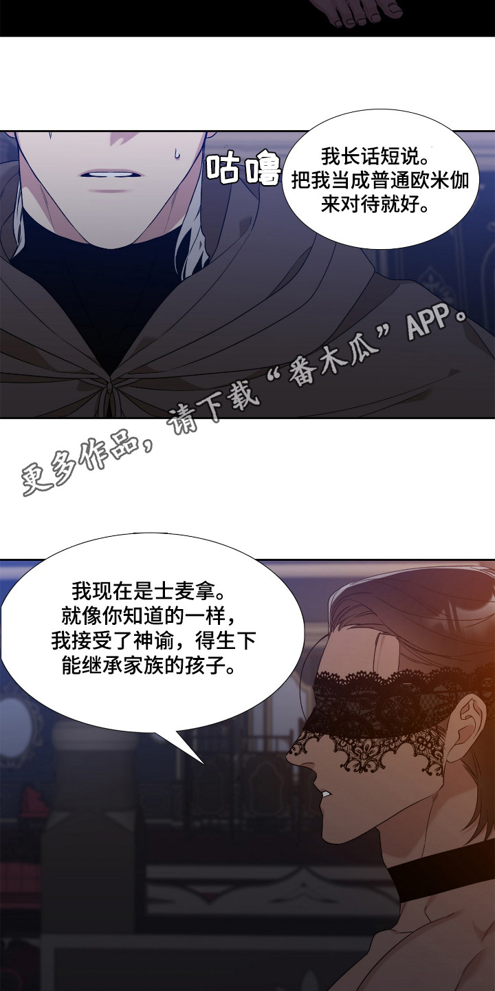 第4章：误闯4