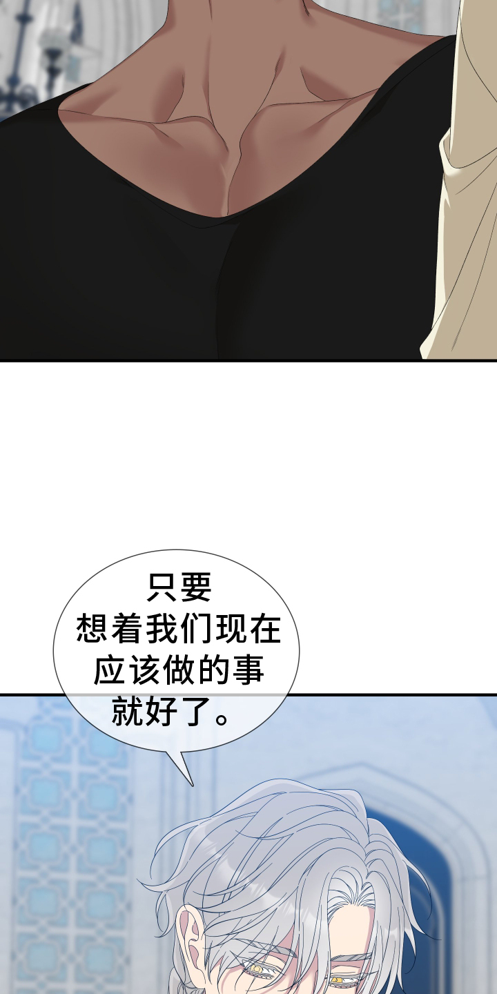 第83章：【第二季】我会帮你24