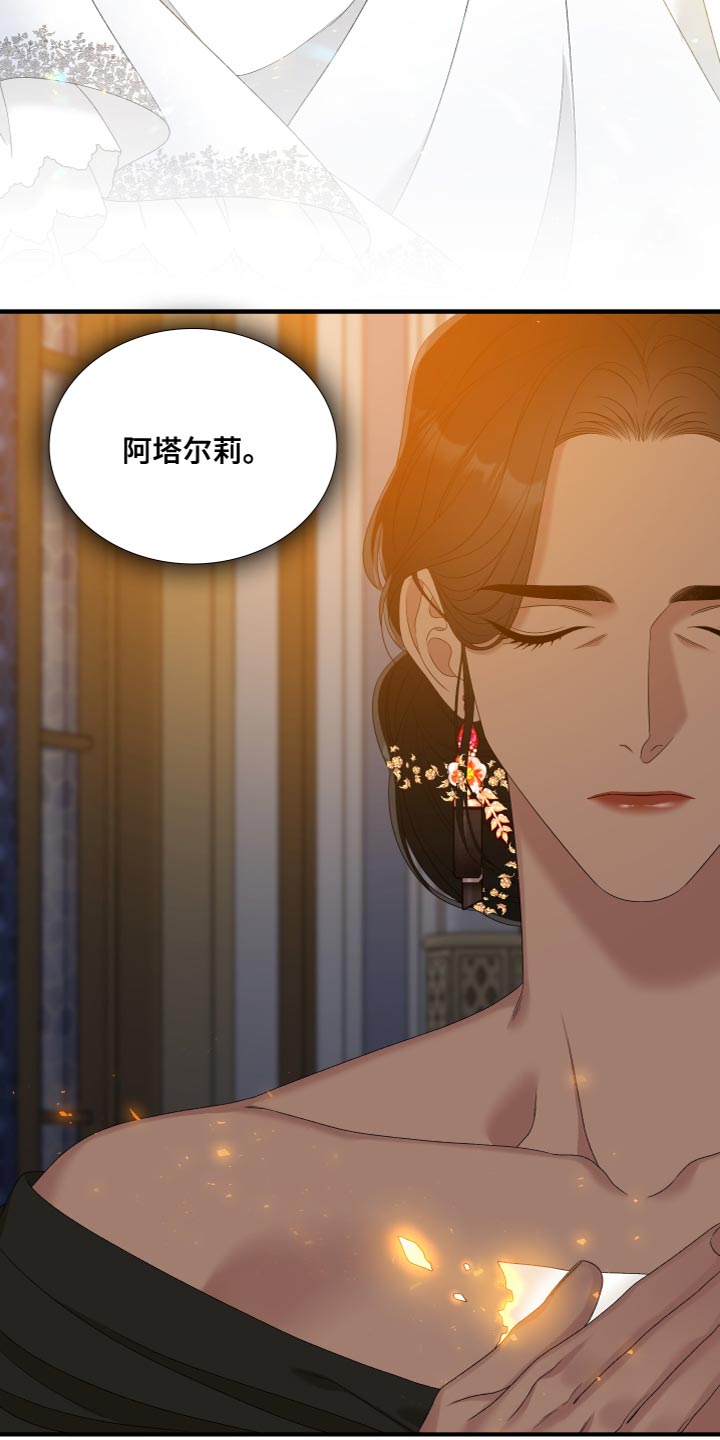 第54章：守护木24