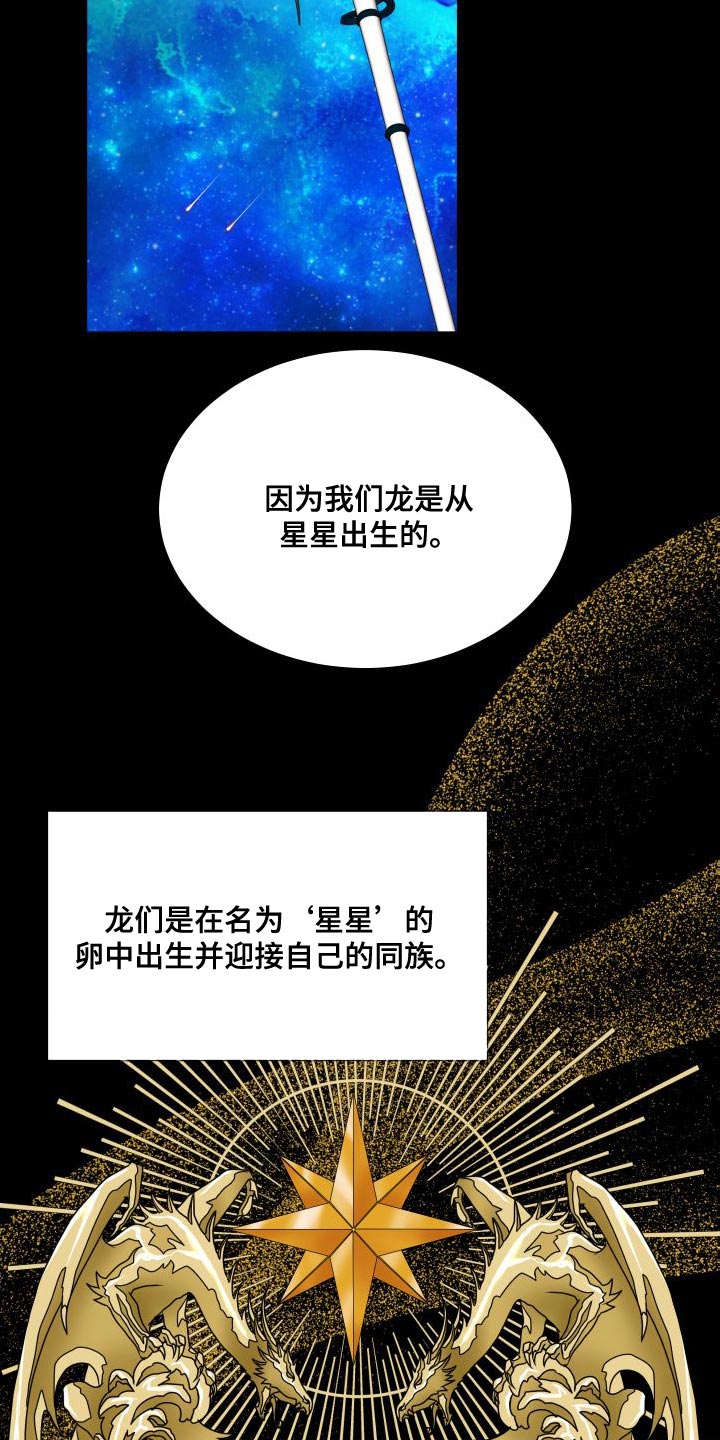 第52章：孩子的未来5