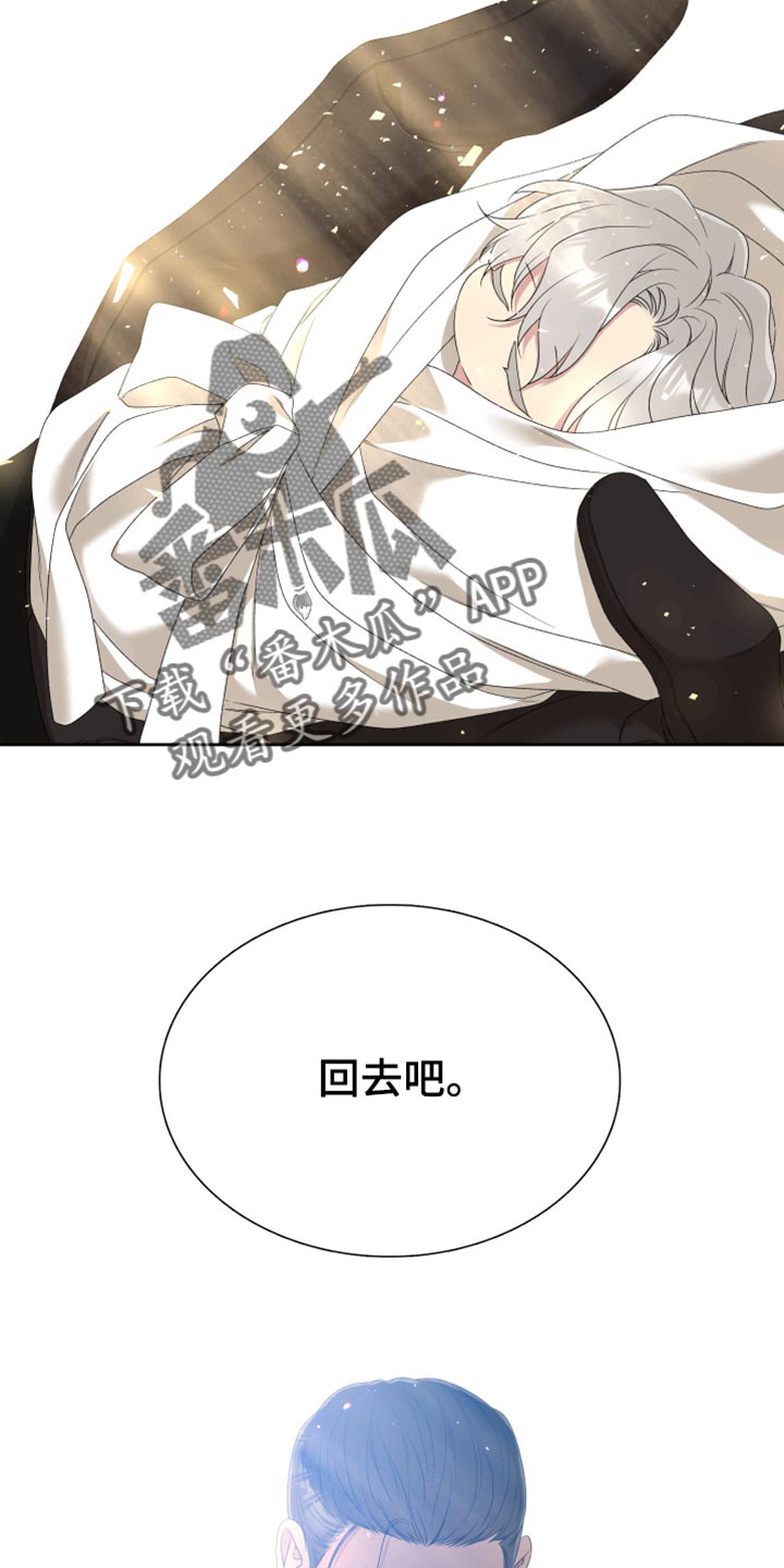 第44章：总是放心不下21