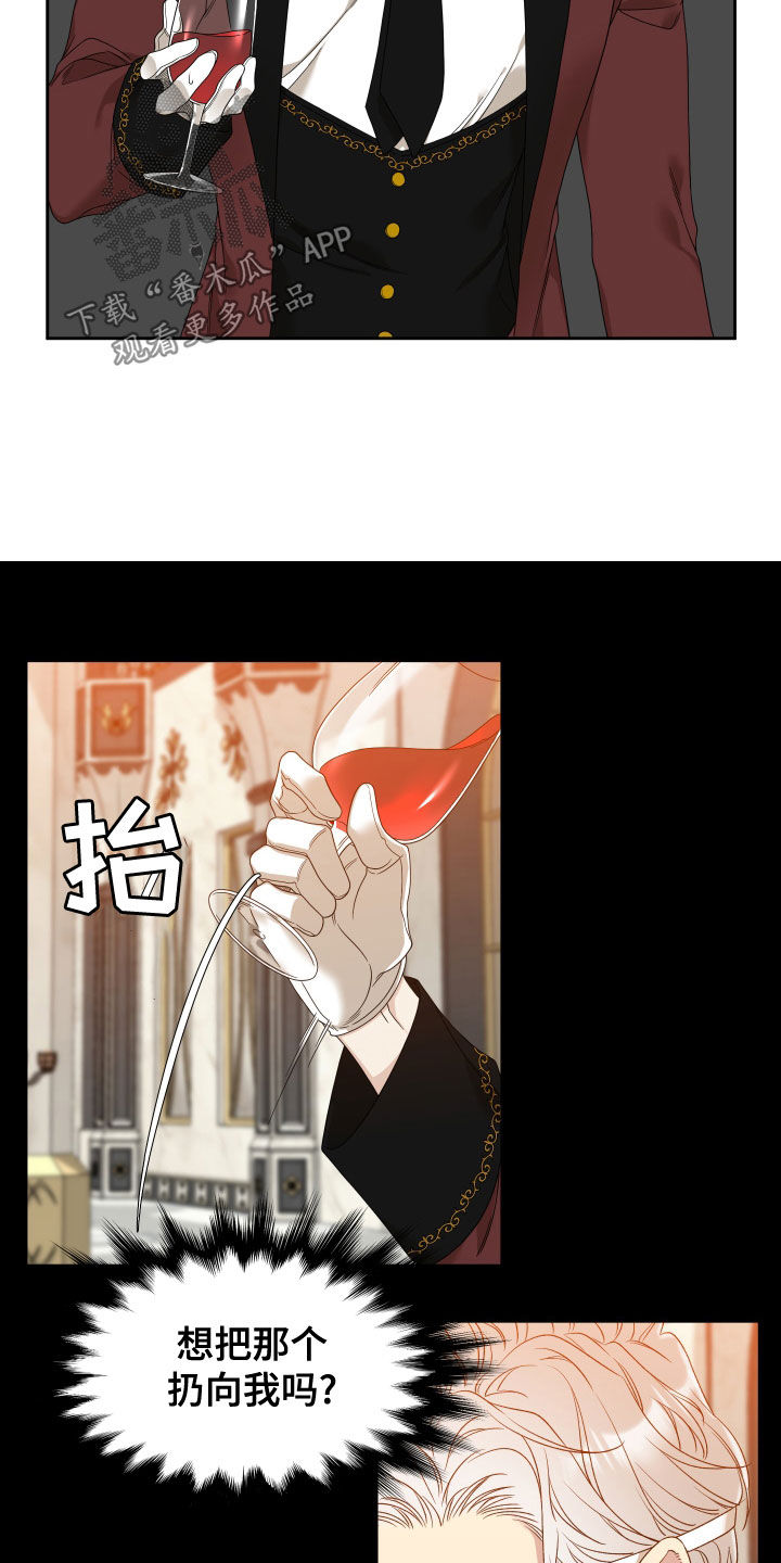 第27章：我会吃醋的16