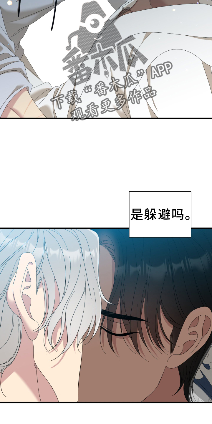 第85章：【第二季】回答17