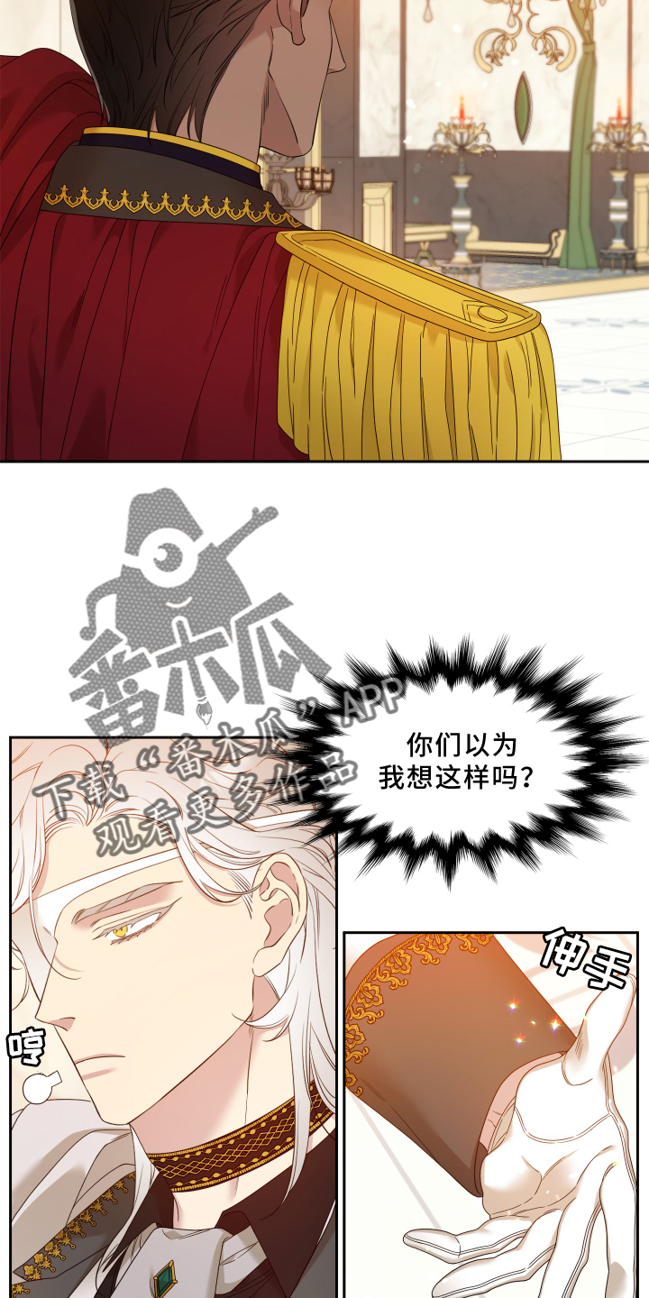 第26章：紧盯7
