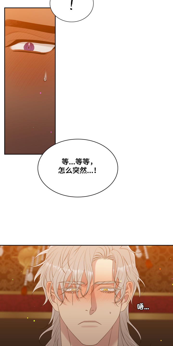 第49章：好香的味道18