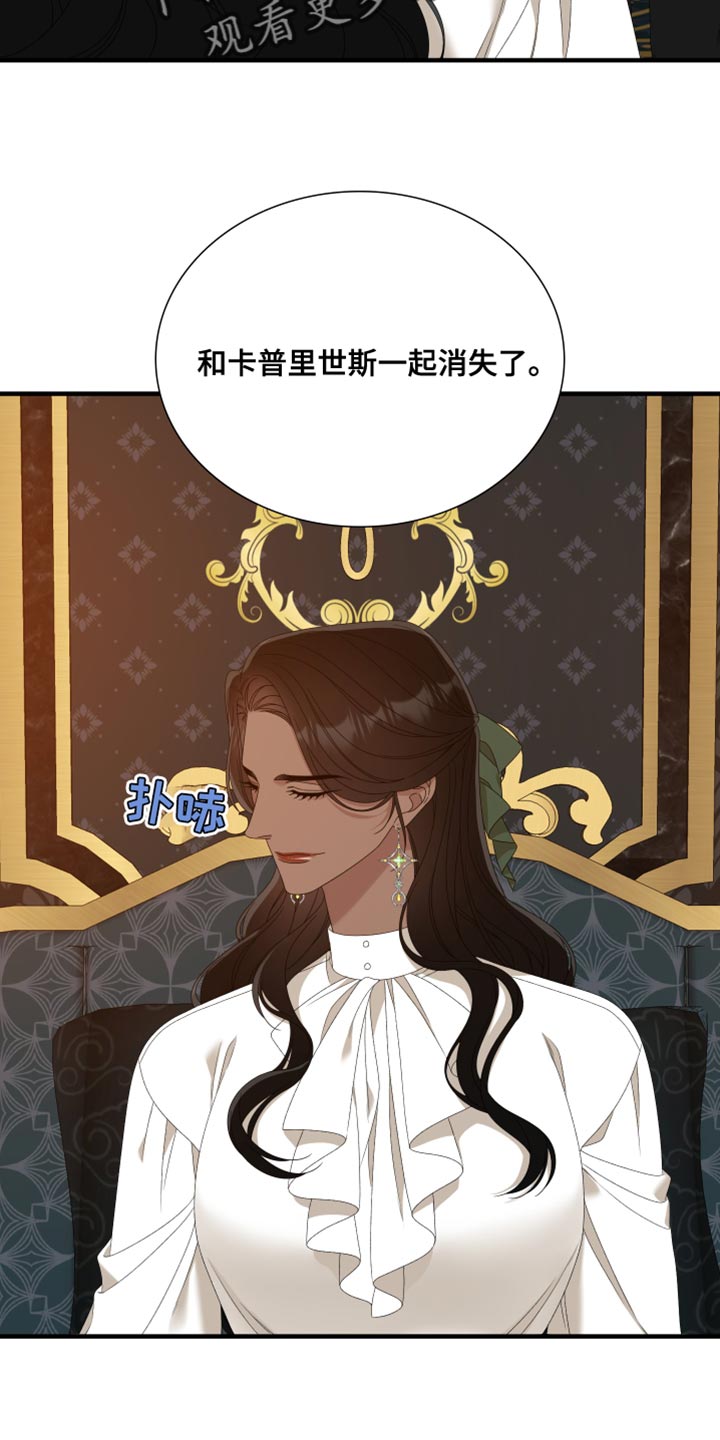 第62章：【第二季】不要回头7