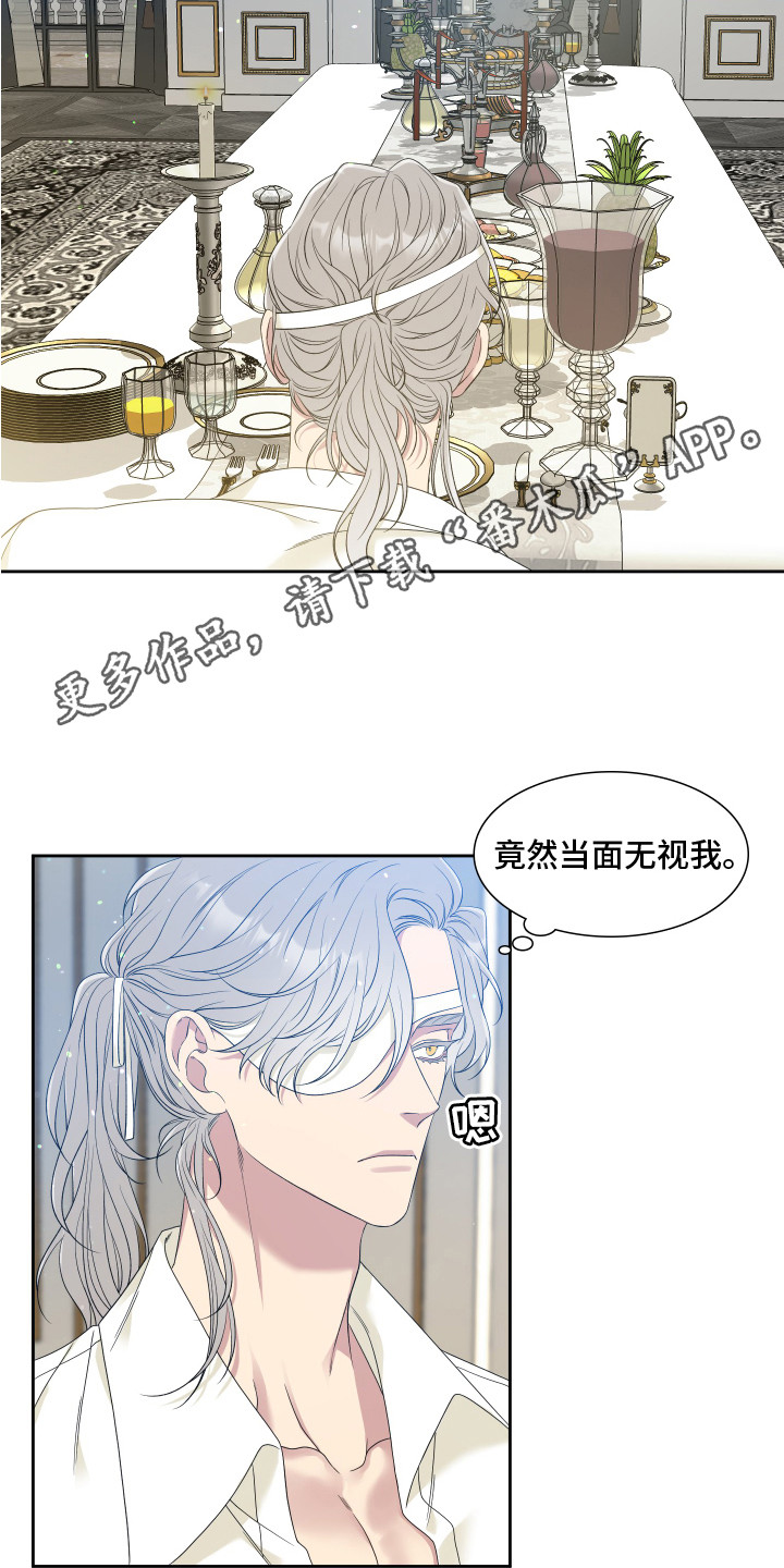 第29章：健康检查4