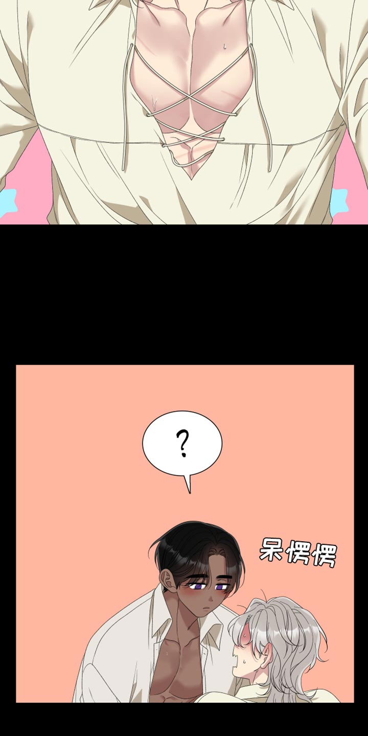 第74章：【第二季】鸟笼8
