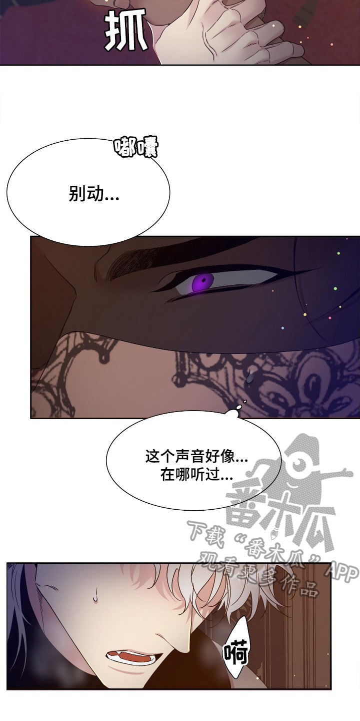 第4章：误闯13
