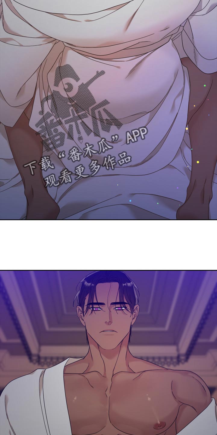 第18章：烦人6
