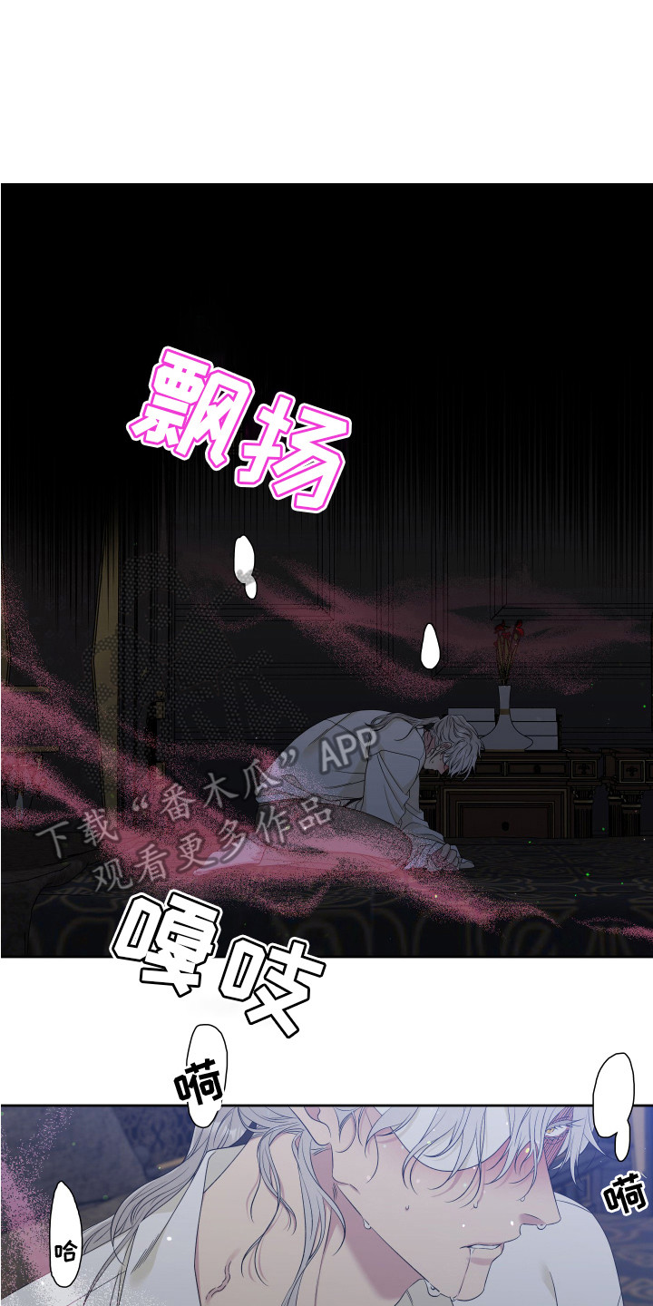第30章：易感期7