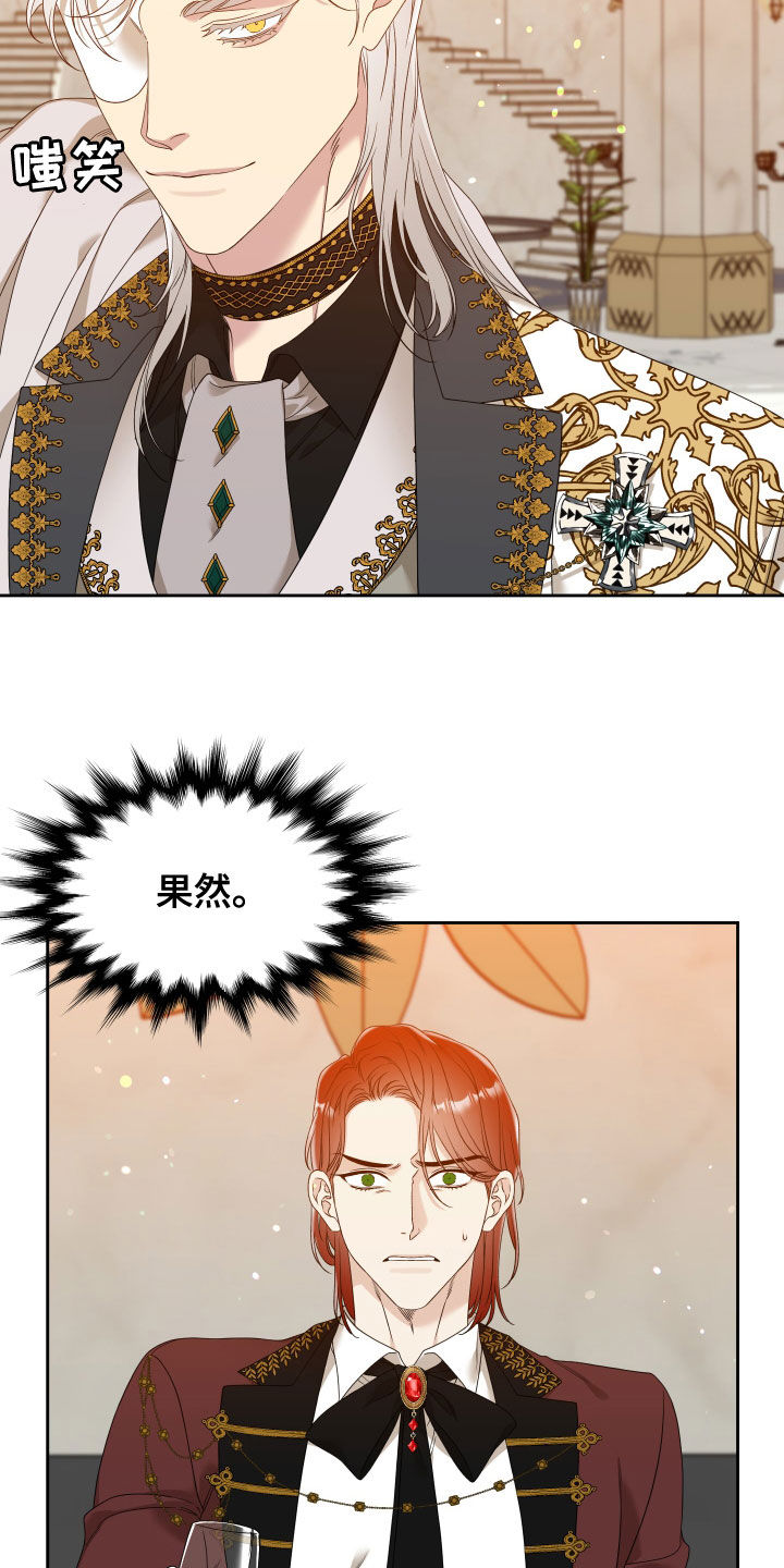 第27章：我会吃醋的15