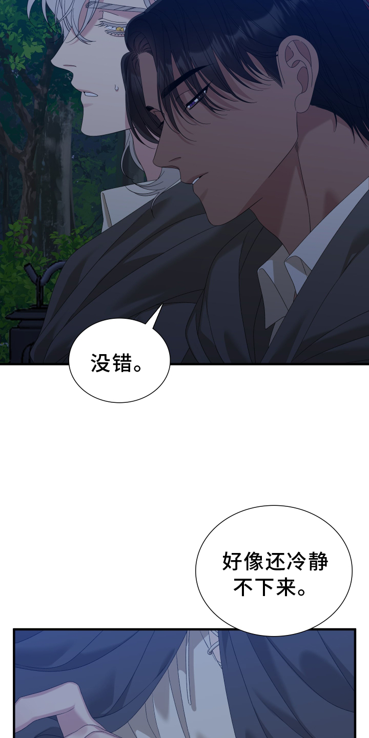 第77章：【第二季】家22